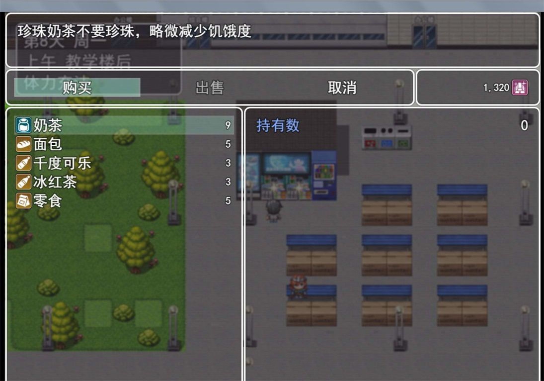 选择 Ver0.4.1 中文全回想作弊版 PC+安卓&国产RPG 手机热游(安卓) 第2张