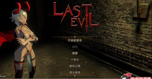 最后的恶魔Last Evil V2.01bSTEAM官方中文步兵版[6G]