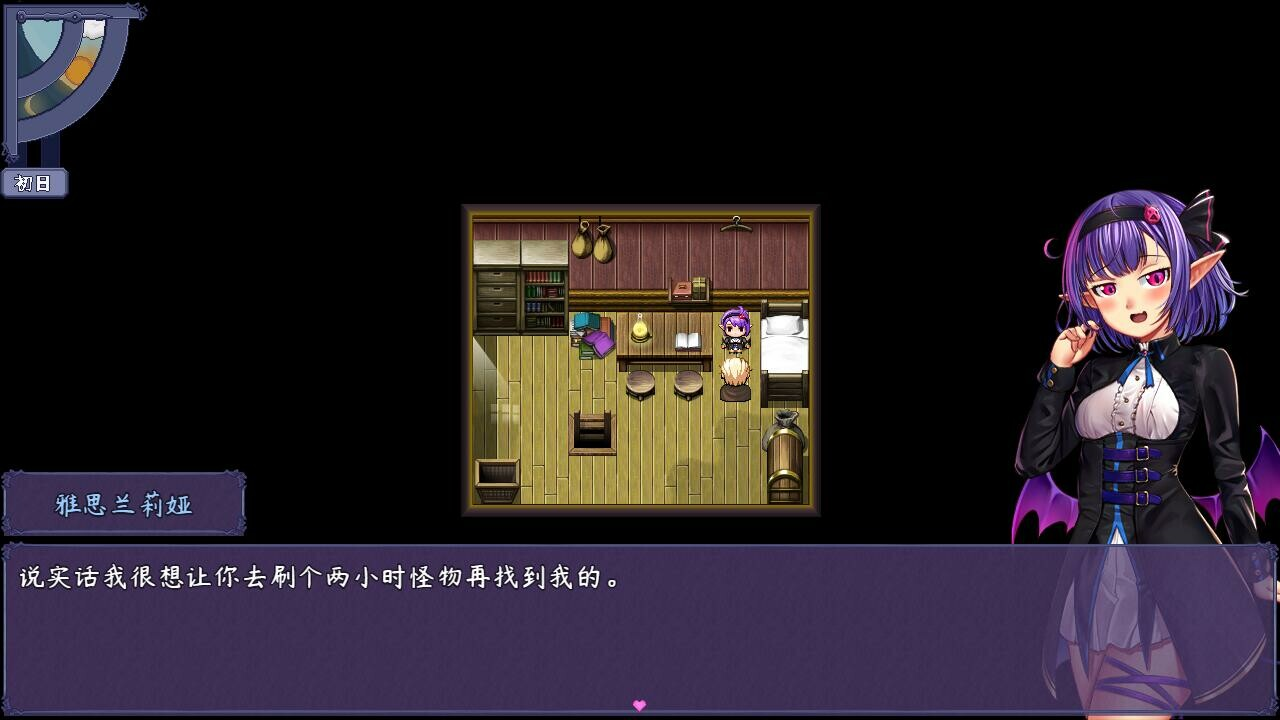恶魔酱的五日恶戏v1.16STEAM官方中文版+DLC[2.27GB] 电脑游戏 第1张
