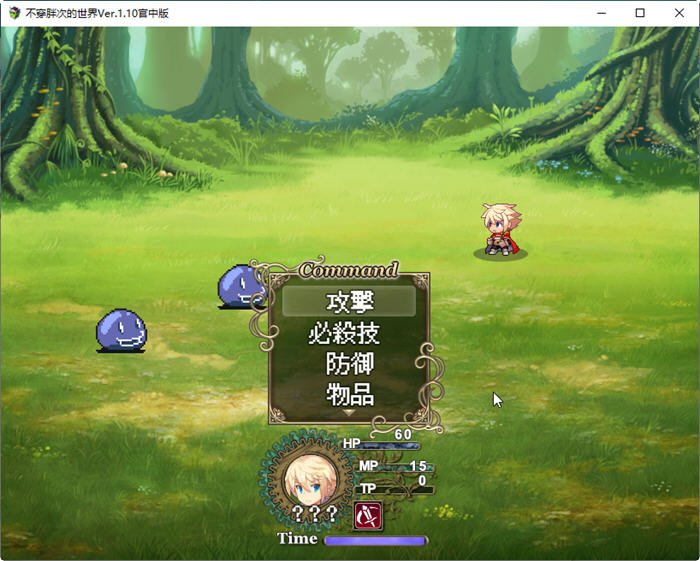 传承勇者成名录官方中文版PC+安卓模拟器+全CG回想RPG游戏[1.1G] 手机热游(安卓) 第3张