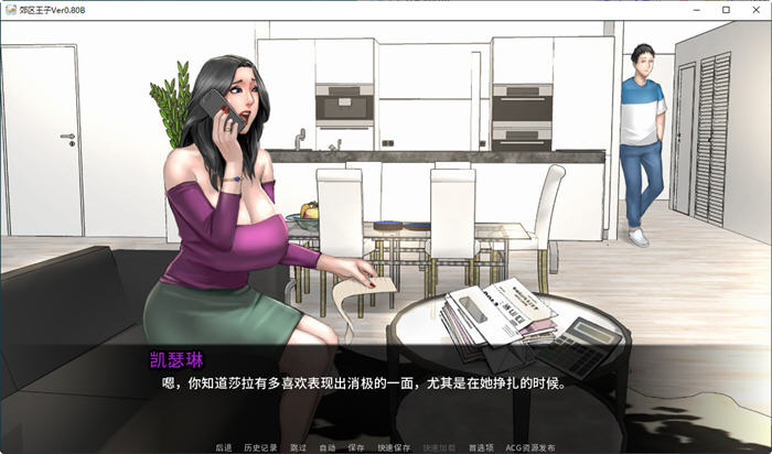 乡村王子Ver0.8.0b官方中文重置版PC+安卓SLG游戏&神作更新[3.8G] 手机热游(安卓) 第2张