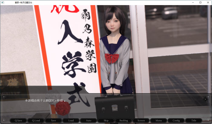 恵那酱(Agirl)Ver1.10精翻汉化完全版PC+安卓日式SLG游戏[1.7G] 手机热游(安卓) 第2张