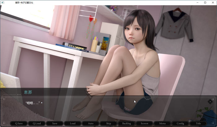 恵那酱(Agirl)Ver1.10精翻汉化完全版PC+安卓日式SLG游戏[1.7G] 手机热游(安卓) 第4张