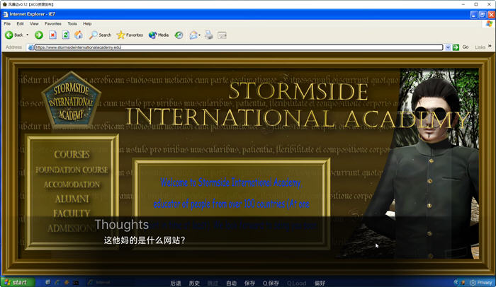 风暴边(Stormside)Ver0.12汉化版PC+安卓SLG游戏[890M] 手机热游(安卓) 第5张