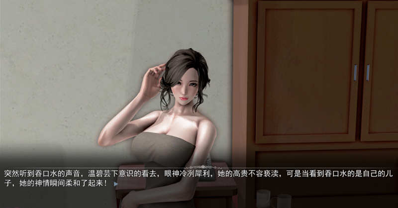 都市美丽传说V3官方中文版PC+安卓模拟器ADV游戏[3.2G] 手机热游(安卓) 第7张