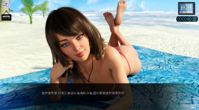 阳光湾恋人CH2 Ver0.02i汉化版PC+安卓SLG游戏&更新[2.3G] 手机热游(安卓) 第2张