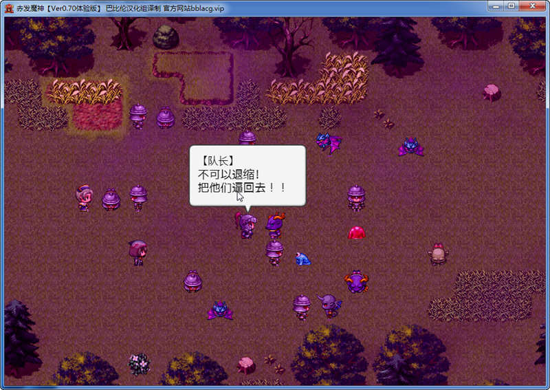 赤发魔神艾格妮丝Ver1.00DL汉化完结版PC+安卓RPG游戏[1.4G] 手机热游(安卓) 第2张