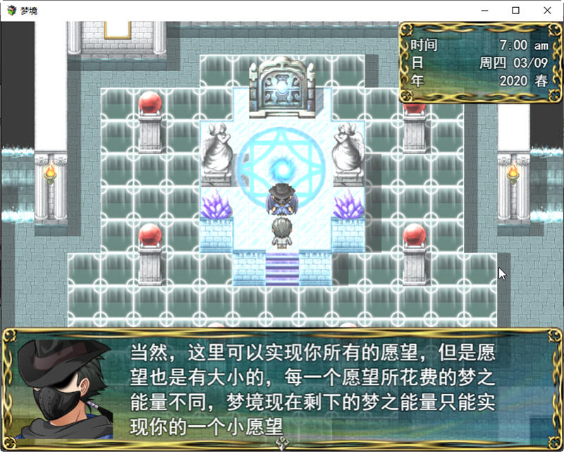 梦境外传Ver0.2官方中文版PC+安卓国产RPG游戏[3.6G] 手机热游(安卓) 第2张